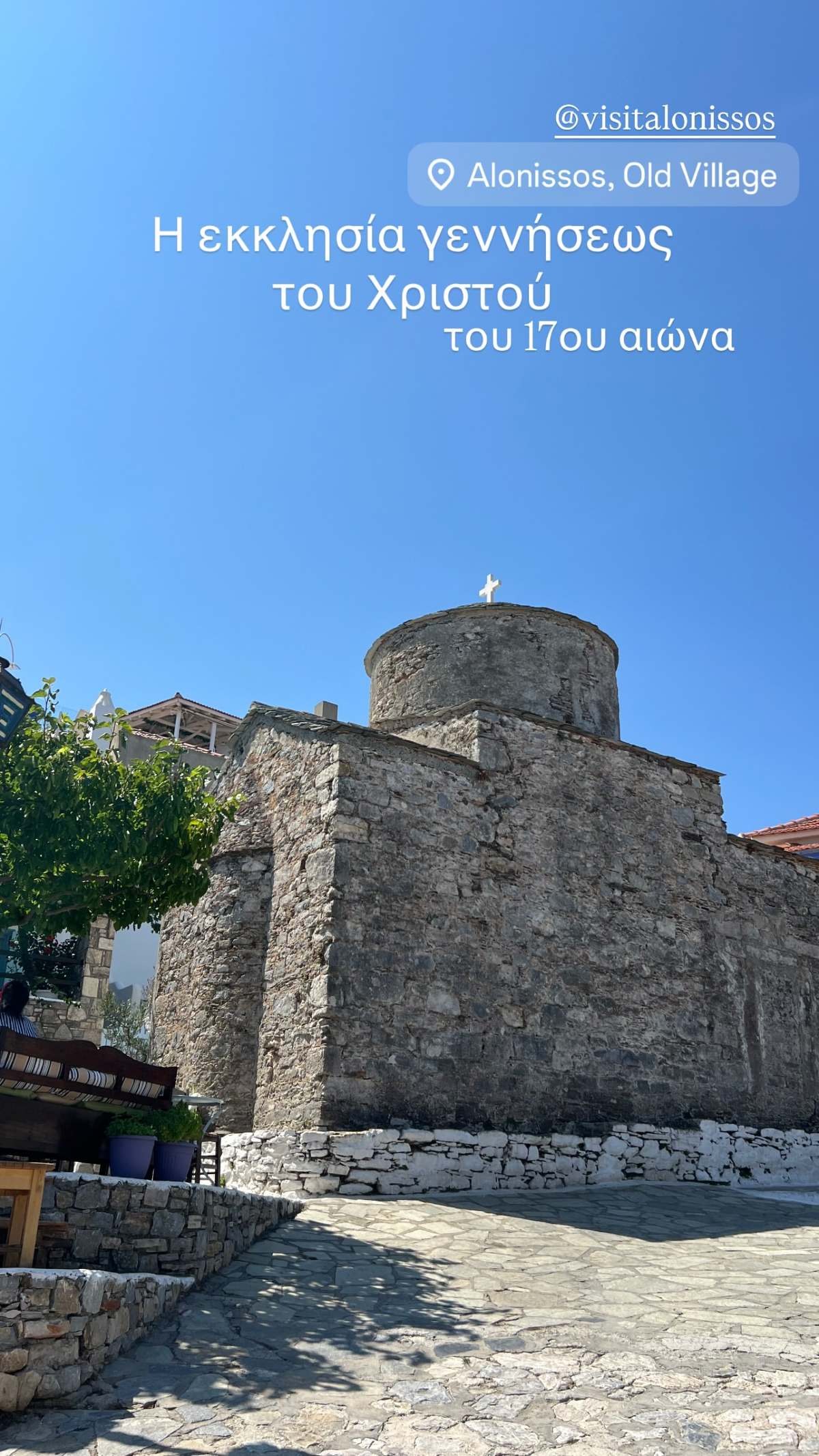 Εκκλησία στην Αλόννησο