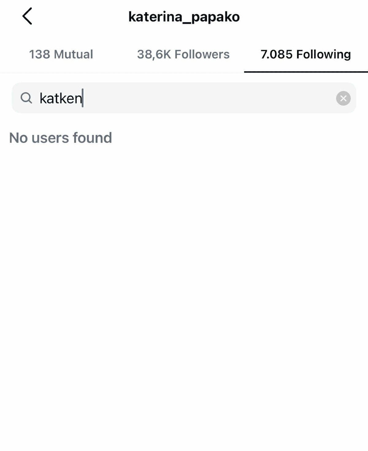 Η Κατερίνα Παπακωστοπούλου έκανε unfollow την Κατερίνα Καινούργιου
