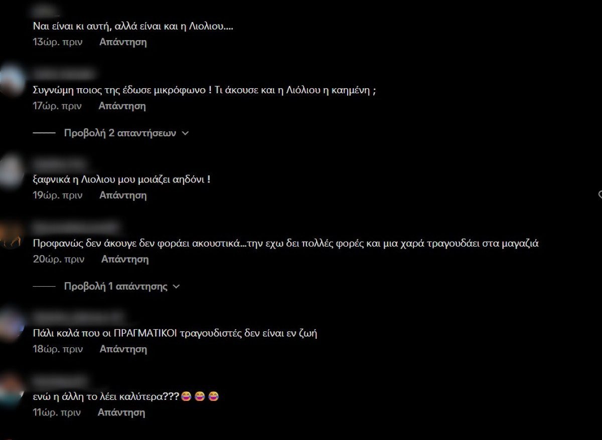 «Ποιος της έδωσε το μικρόφωνο;» - Η αμήχανη αντίδραση της Κατερίνας Λιόλιου όταν η Ματίνα Ζάρα είπε δικό της κομμάτι