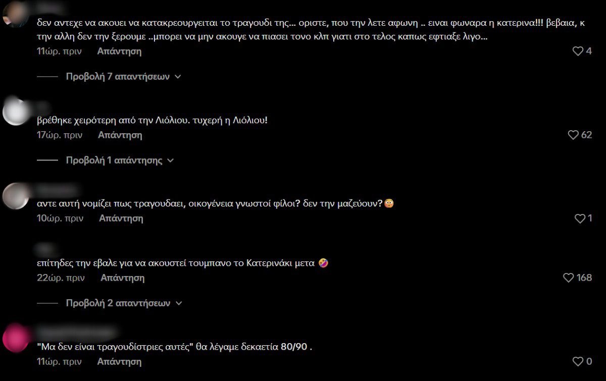 «Ποιος της έδωσε το μικρόφωνο;» - Η αμήχανη αντίδραση της Κατερίνας Λιόλιου όταν η Ματίνα Ζάρα είπε δικό της κομμάτι