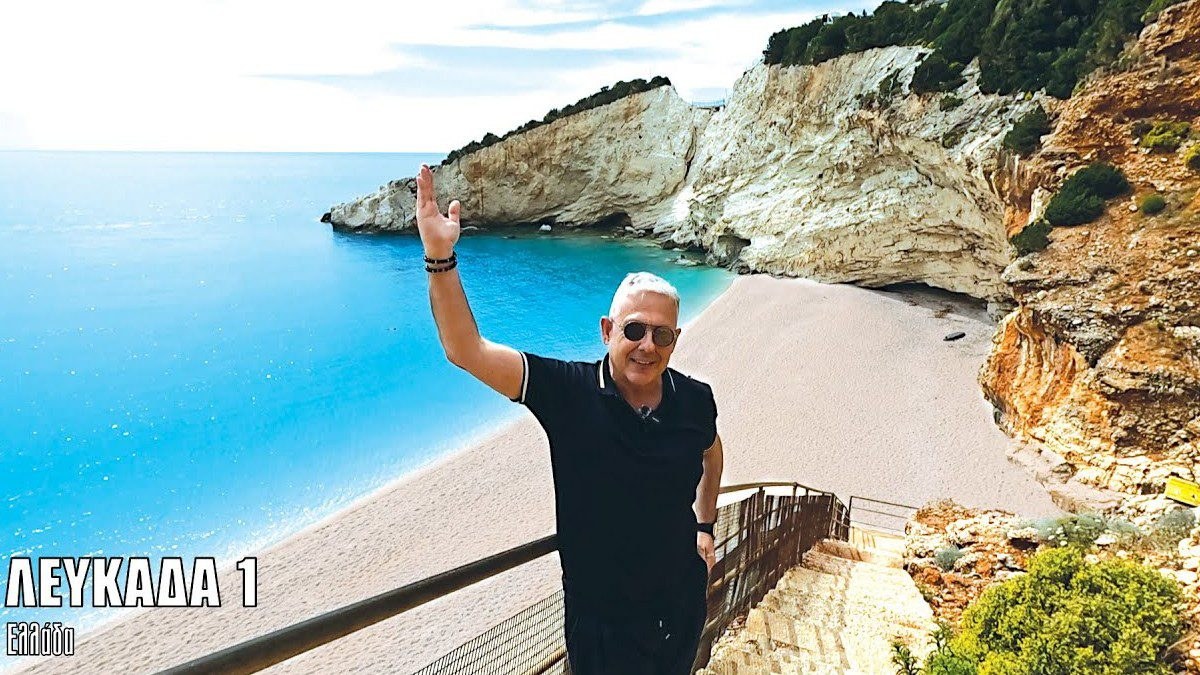 Ο Τάσος Δούσης στην Λευκάδα