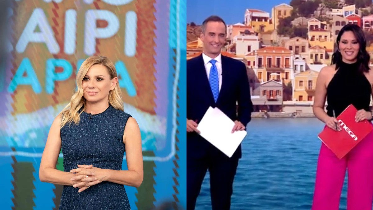 Τηλεθέαση