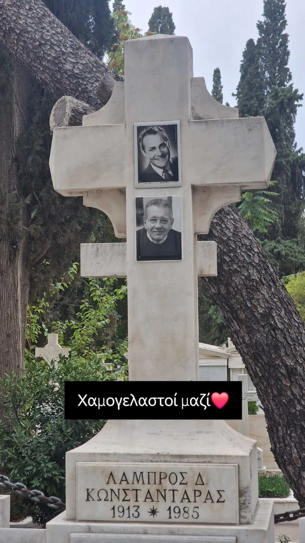 Ο Λάμπρος Κωνσταντάρας στο μνήμα του πατέρα του και του παππού του