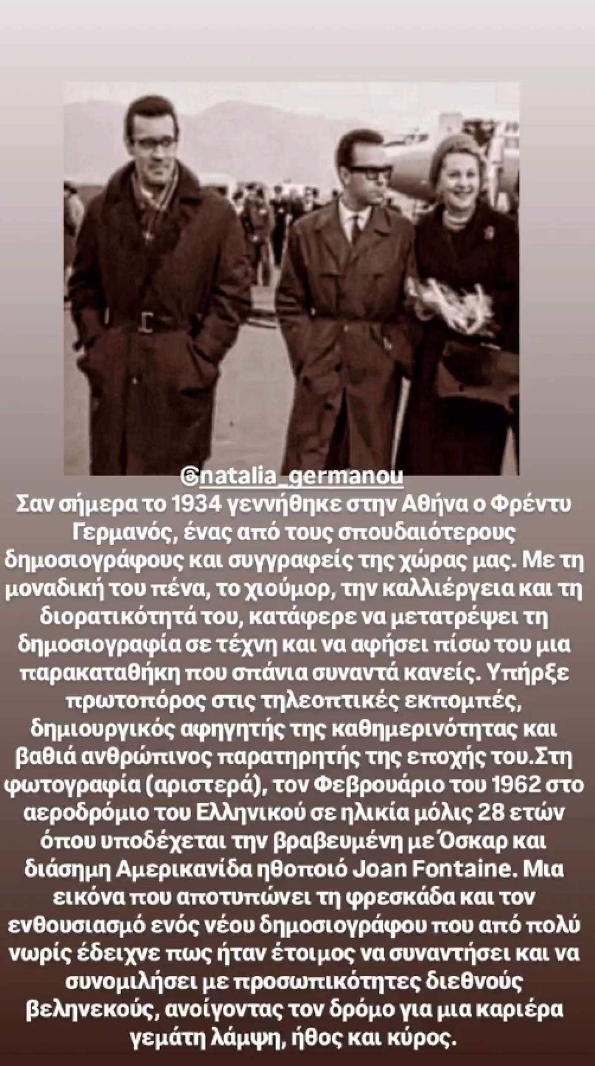 Φρέντυ Γερμανός - Η ανάρτηση που αναδημοσίευσε η Ναταλία Γερμανού