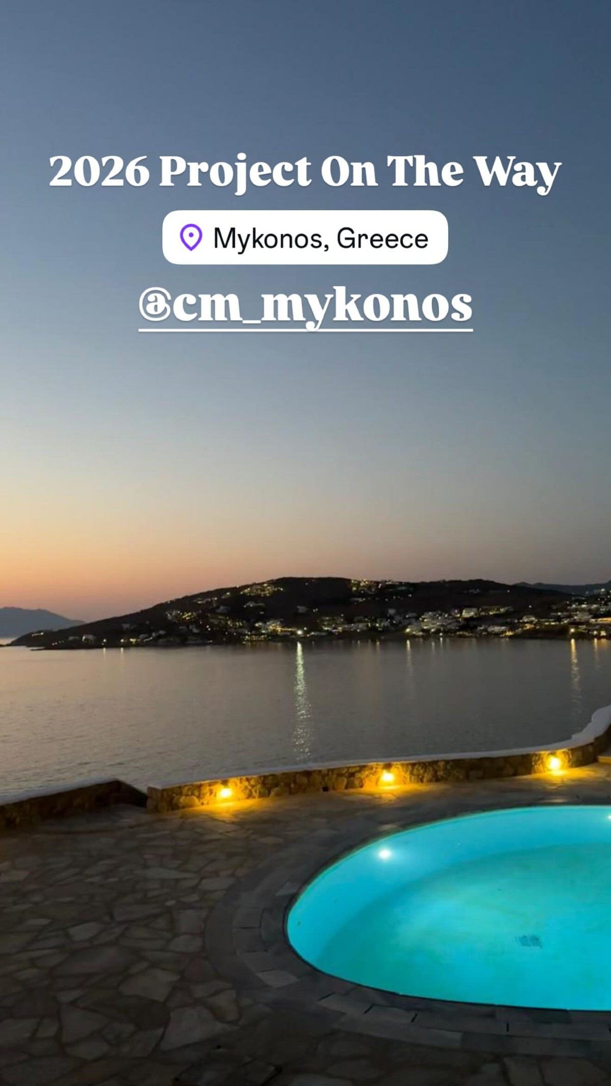 Ακίνητο του Χρίστου Κούγια