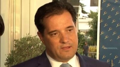 Ο Άδωνις Γεωργιάδης παλιά