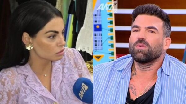 Η Δήμητρα Αλεξανδράκη και ο Δημήτρης Αλεξάνδρου