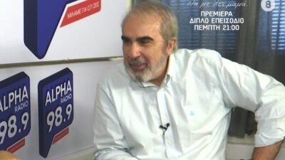 Βαγγέλης Περρής