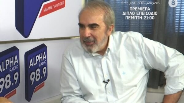 Βαγγέλης Περρής