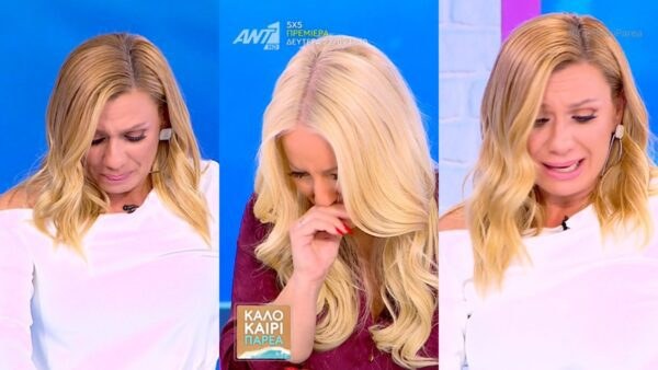 Η Κατερίνα Καραβάτου και η Αφροδίτη Γραμμέλη κλαίνε