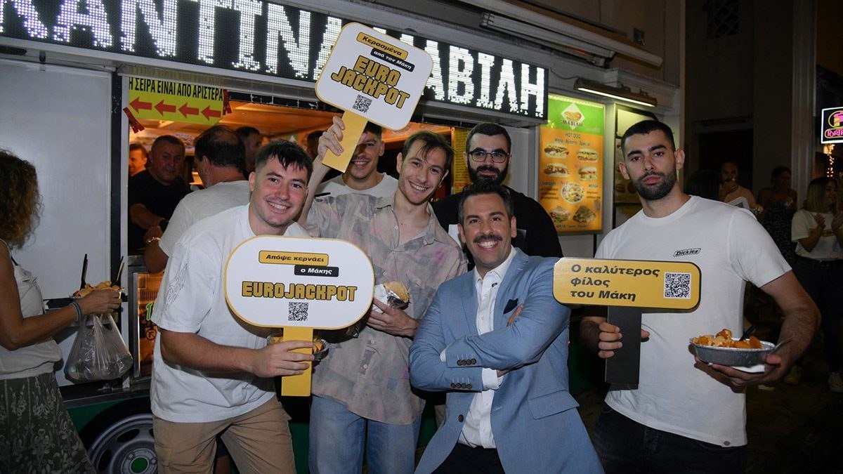 To Eurojackpot κέρδισε ο Μάκης