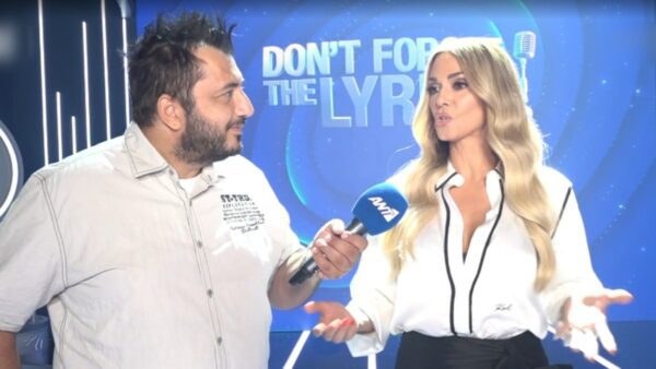 Η Έλλη Κοκκίνου μιλά για το Don't forget the lyrics