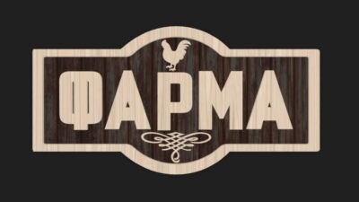 Φάρμα logo
