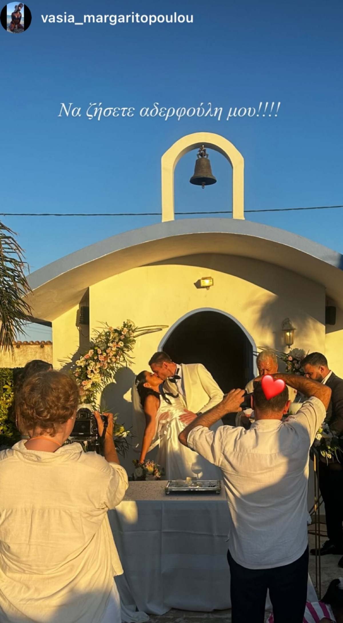 Ο Παναγιώτης Τριβυζάς και η σύζυγός του