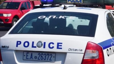 Αστυνομία
