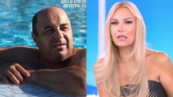 Ο Μάρκος Σεφερλής και η Τίνα Μεσσαροπούλου