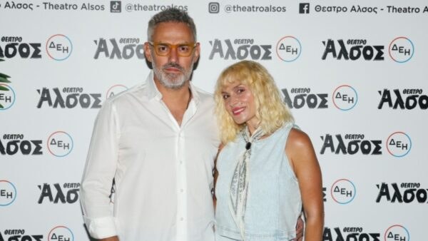 Η Ελεωνόρα Ζουγανέλη και ο Νίκος Συρίγος