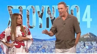 Ο Θανάσης Αναγνωστόπουλος και η Νάνσυ Ζαμπέτογλου στην πρεμιέρα του Στούντιο 4