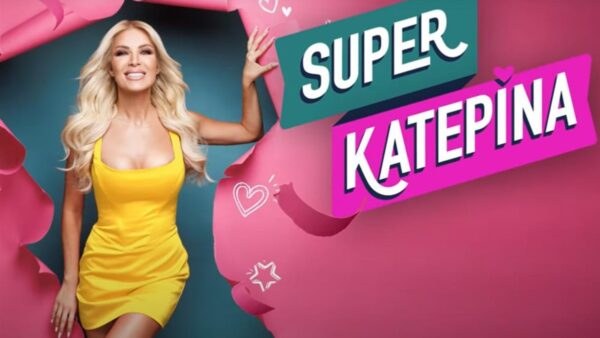 Super Κατερίνα