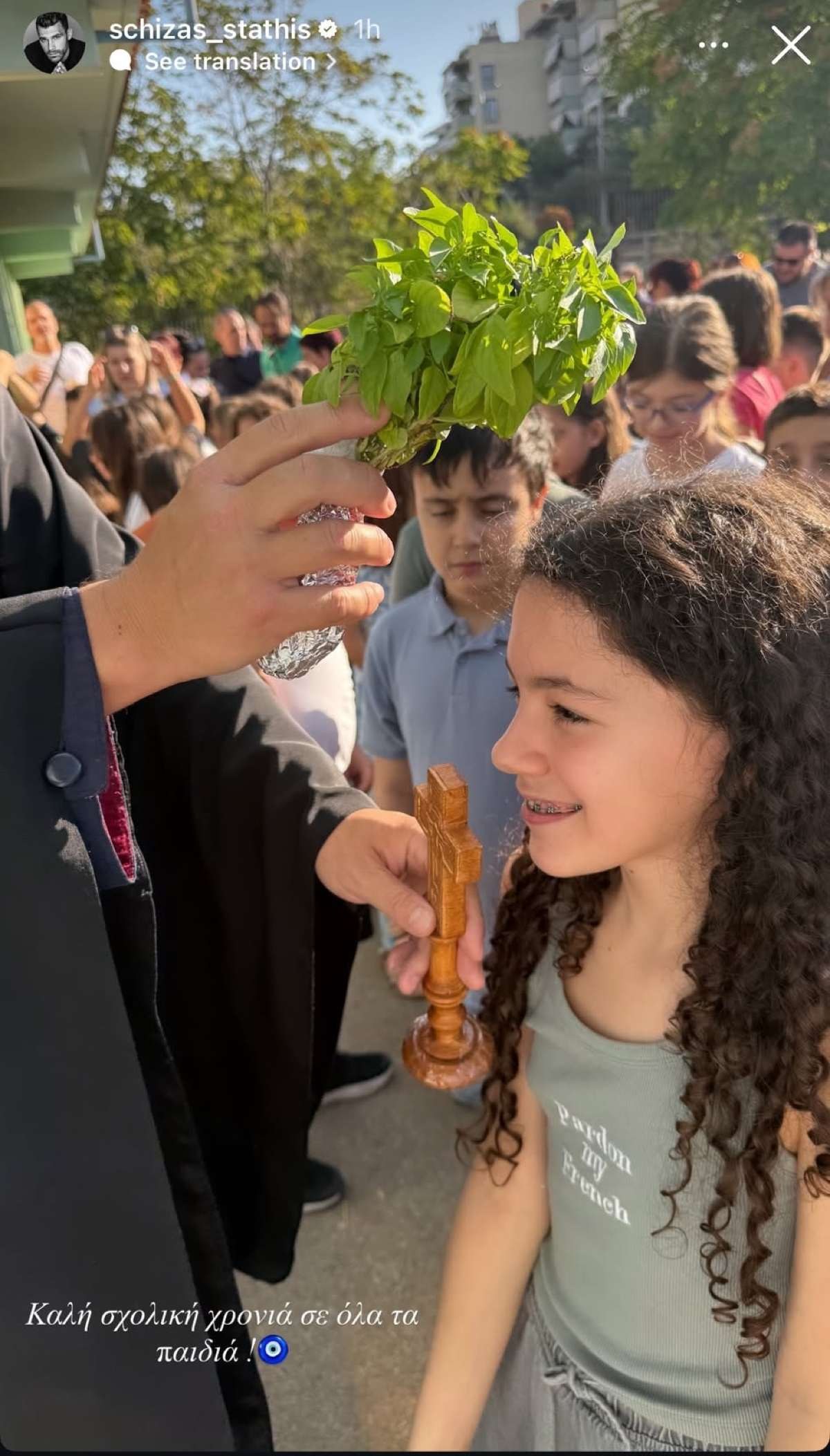 Η ανάρτηση του Στάθη Σχίζα