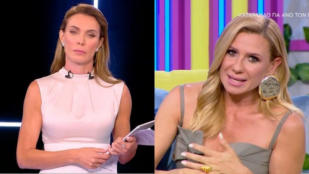 Στεφανίδου και Καραβάτου