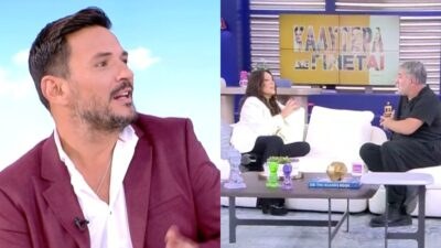 Κώστας Τσουρός - Ναταλία Γερμανού - Βασίλης Μπισμπίκης