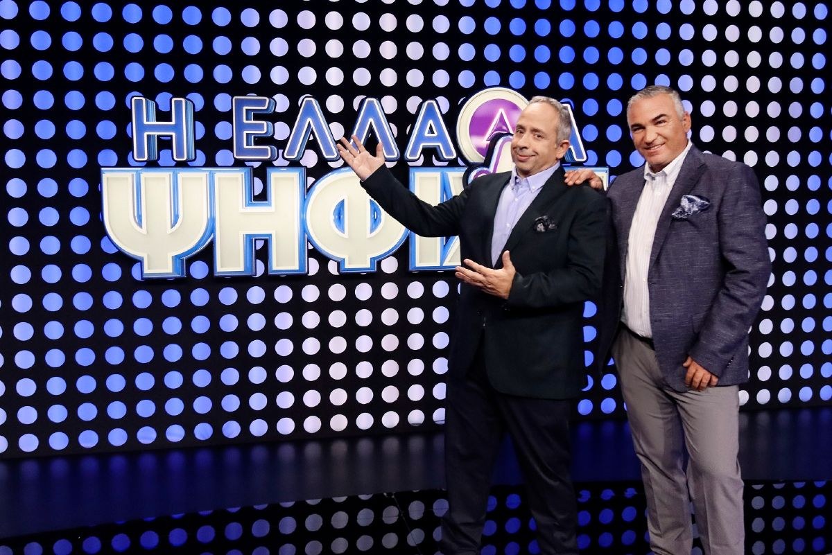 Η Ελλάδα Ψηφίζει, Χρήστος Κούτρας, Γιάννης Ντσούνος