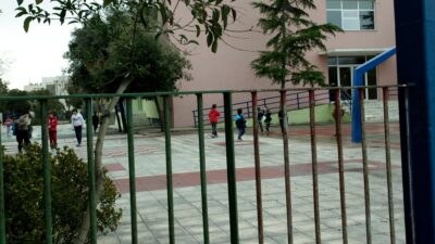 Σχολείο
