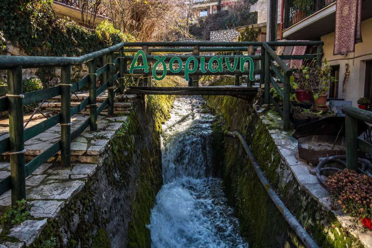 Αγόριανη