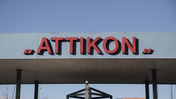 η ταμπέλα από το νοσοκομείο αττικόν