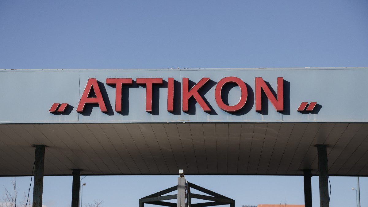 η ταμπέλα από το νοσοκομείο αττικόν