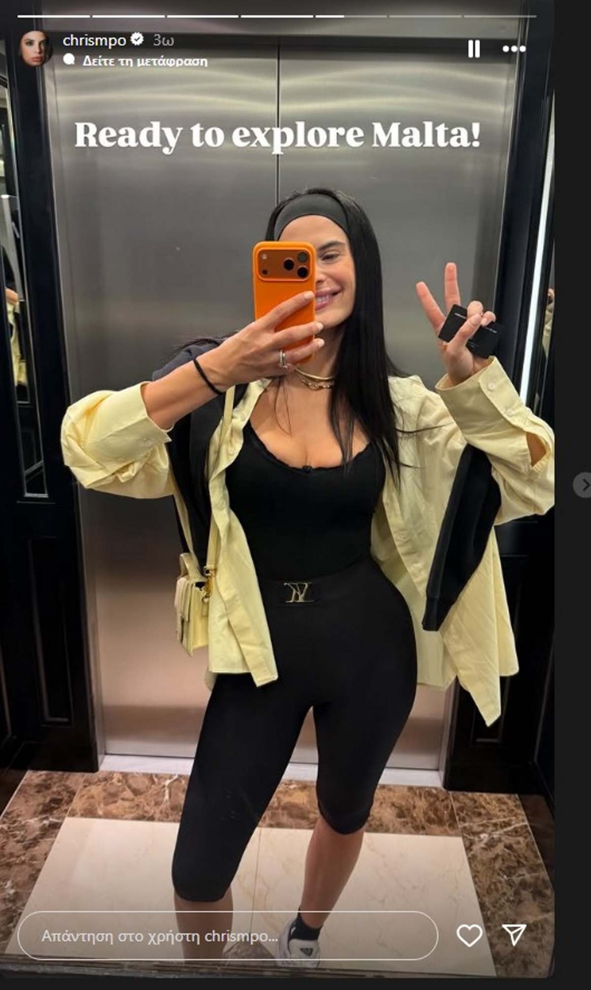 Το look της Χριστίνας Μπόμπα στη Μάλτα