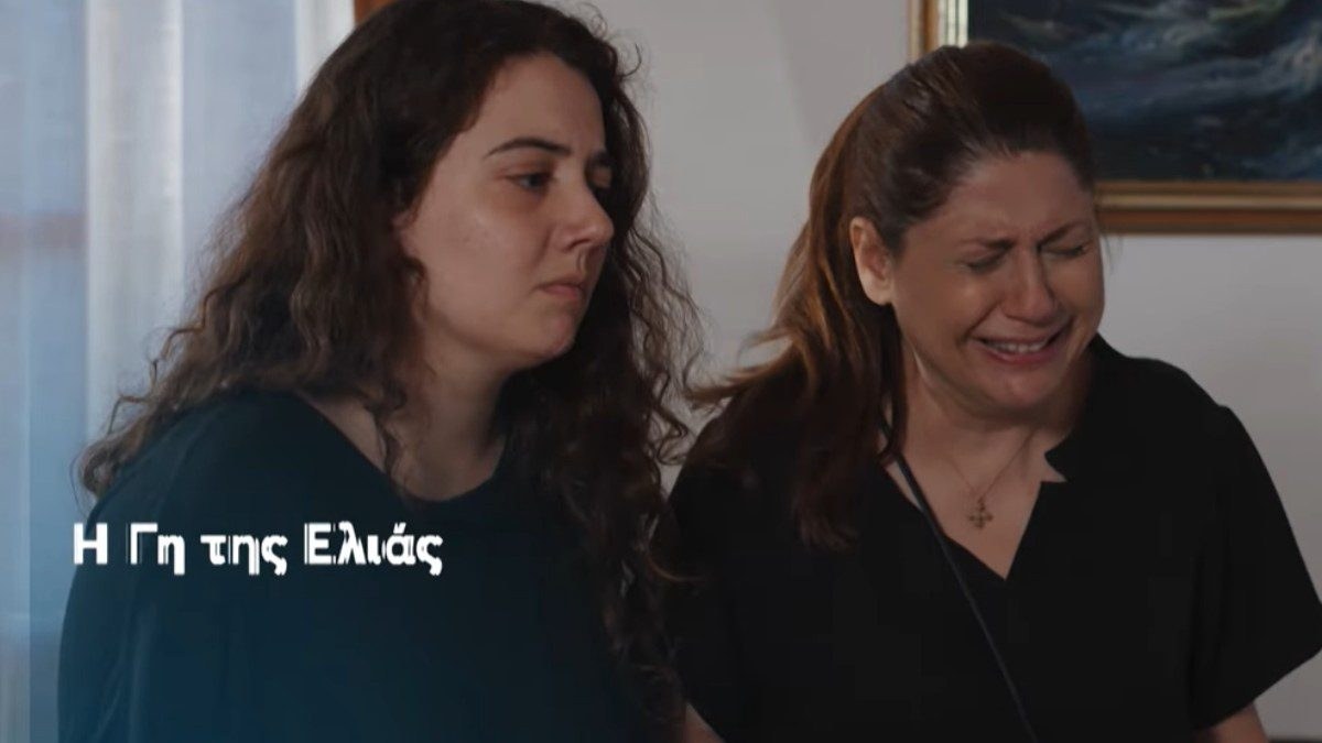 Η γη της ελιάς
