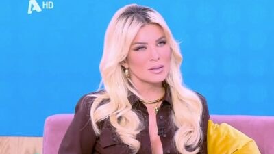 Η Κατερίνα Καινούργιου