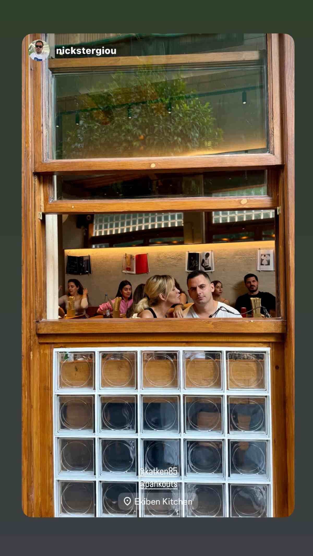 Η Κατερίνα Καινούργιου και ο Παναγιώτης Κουτσουμπής 