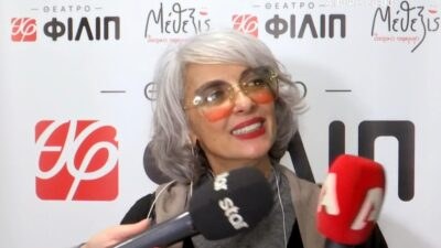 Ματθίλδη Μαγγίρα