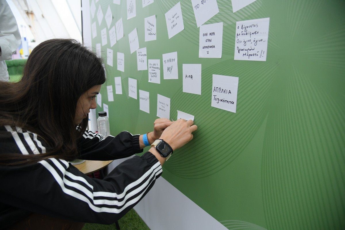 BeWell Festival ΟΠΑΠ