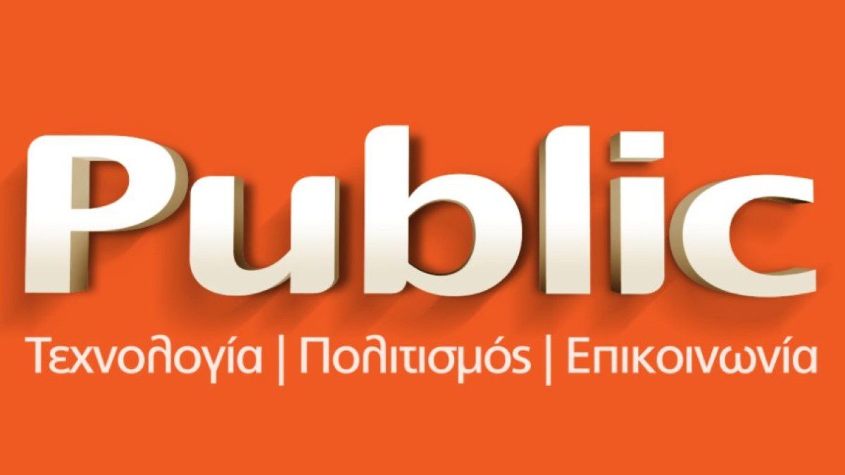 public