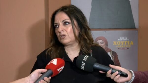 Σοφία Μουτίδου
