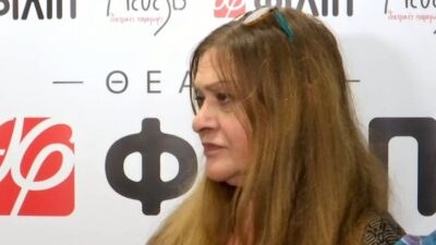 Τζόυς Ευείδη