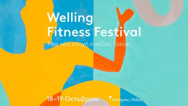 Welling Fitness Festival