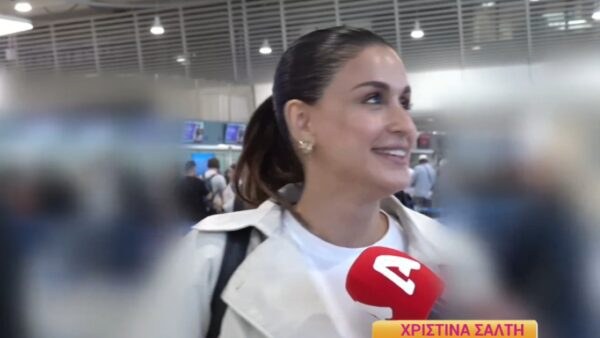 Η Χριστίνα Σάλτη