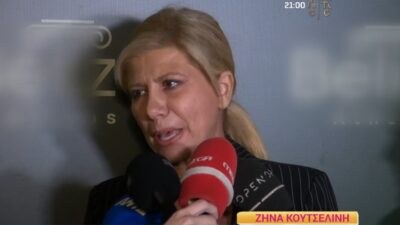 Η Ζήνα Κουτσελίνη