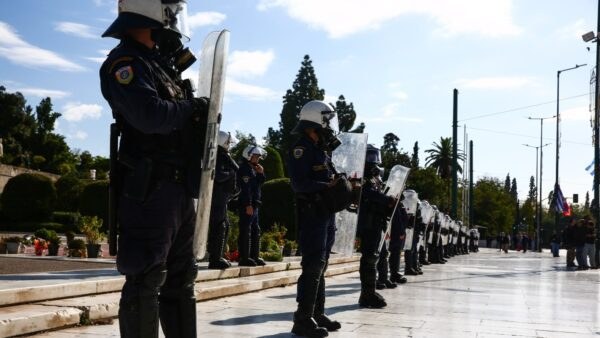 Αστυνομία