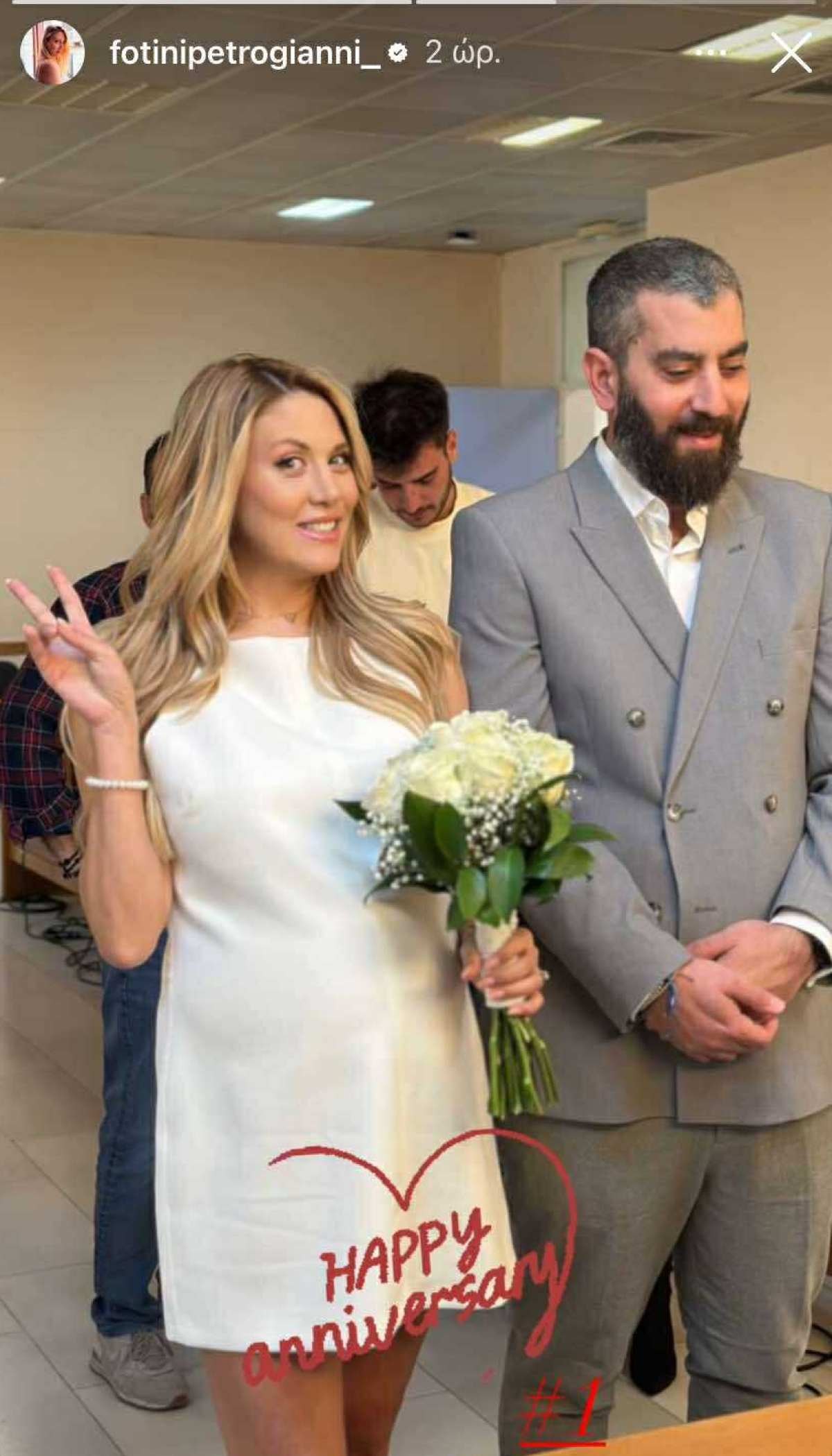 Η Φωτεινή Πετρογιάννη και ο Μιχάλης Ρουμπής