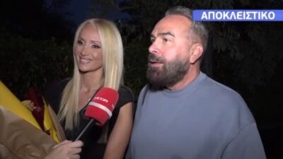 Η Ναταλί Κάκκαβα και ο Γρηγόρης Γκουντάρας