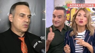 Ο Κρατερός Κατσούλης και η Μαρία Ηλιάκη