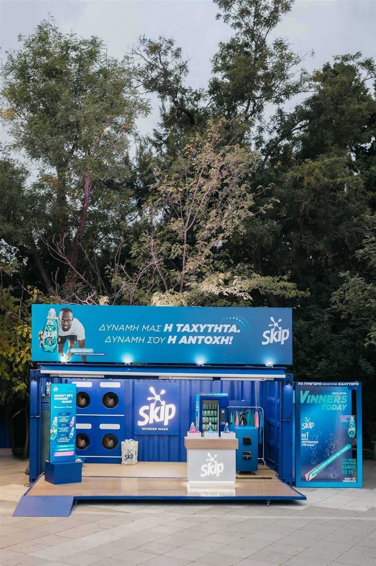 Αυθεντικός Μαραθώνιος Αθήνας
