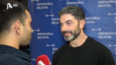 Ο Σπύρος Μαρτίκας