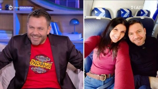 Ο Ευτύχης Μπλέτσας και η Ηλέκτρα Αστέρη